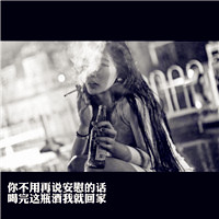 个性风格白边的,黑边的,边框的意境带字女生头像