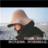 我真的没能力留住一个人，非主流头像女生带字