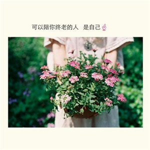 女生伤感文字头像 没有结束的伤感文字句子