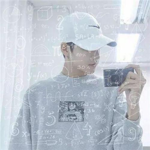 微信超火的抖音公式头像图片，个人感觉也挺特别的