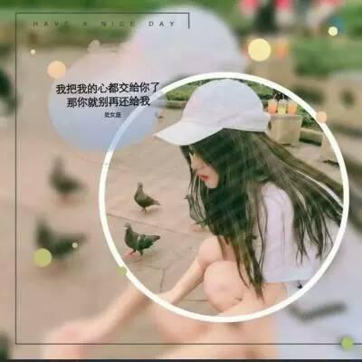 12星座女生头像真人版，好想来一场甜甜的恋爱