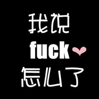 超可爱卡通搞笑qq头像11张_网友分享