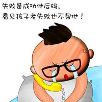 各种有意思的搞笑文字混搭QQ头像图片,卡通系列,也很精典,很有创意