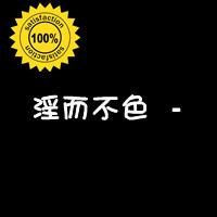 卡通好看超搞笑头像给力的,非主流卡通搞笑头像人物系