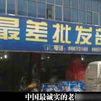 让人不敢直视的搞笑头像,他们的样子你学不来