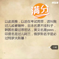 qq搞笑文字头像,超有意思的文字,和物品的对话