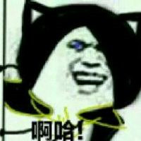 2017娘子啊哈卡通搞笑情侣头像图片