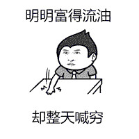 我和明明的区别好看卡通搞笑文字头像图片