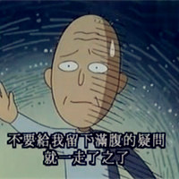 经典伤感电影台词个性头像,我要爱,或是死