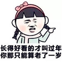 暴漫经典表情系头像图片,暴漫小孩可爱QQ头像图片