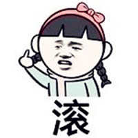 暴漫经典表情系头像图片,暴漫小孩可爱QQ头像图片