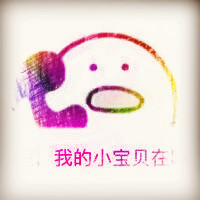 卡通情侣搞笑文字图片头像,情侣之间的对话