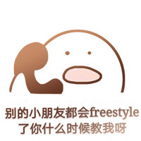 歪打电话表情包系列QQ头像图片,骂人的文字