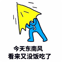 形容很穷的搞笑头像图片,钱不是问题,问题是没有钱