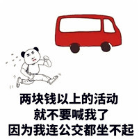 形容很穷的搞笑头像图片,钱不是问题,问题是没有钱