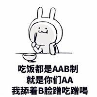 形容很穷的搞笑头像图片,钱不是问题,问题是没有钱