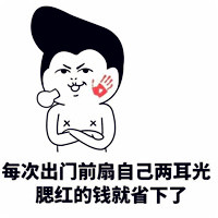 形容很穷的搞笑头像图片,钱不是问题,问题是没有钱
