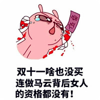 形容很穷的搞笑头像图片,钱不是问题,问题是没有钱