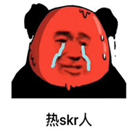 热skr人搞笑头像，热skr人了都40度了