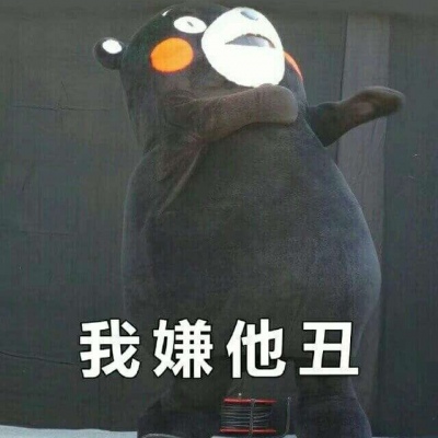动物情头两张配合可爱，又搞笑太逗比了