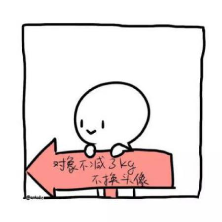 可爱搞怪情侣头像 独一无二最难找的情头