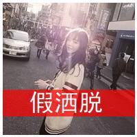性格外向带有搞怪表情的女生带字头像超拽 霸气图片大全