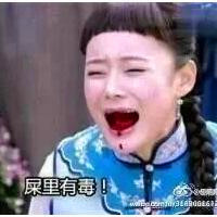 qq奇葩搞笑头像真人,明星恶搞,人物趣,笑死个人