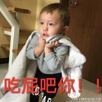 可爱搞笑的孩子,你在搞笑吗,你是白痴吗带字的