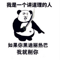 金馆长搞笑头像,金馆长搞笑图片表情系头像图片