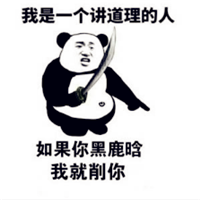 金馆长搞笑头像,金馆长搞笑图片表情系头像图片