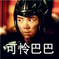 鹿晗搞笑头像,鹿晗一颗牙搞笑头像,我有小情绪了
