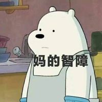 恶搞情头，动物的、卡通人物的绝对的经典
