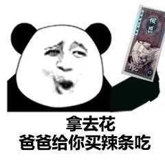 适合爸爸的卡通头像 搞笑卡通系儿子急了