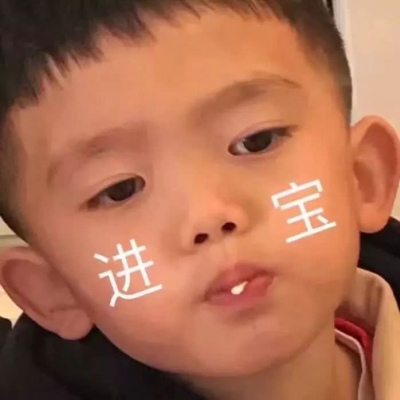 搞笑情头一对两张逗比笑死人，共计6对12张走一波