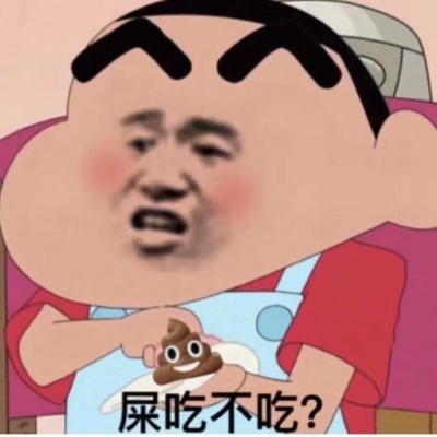 笑死人头像，非常经典的趣味表情包