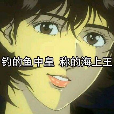 渣女专属头像图片 全部是卡通系带字搞笑的头像图片