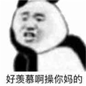 搞笑的微信头像,个性搞笑表情包系图片