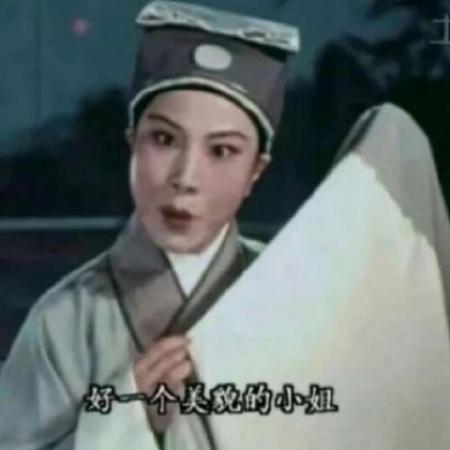 真人搞笑情侣头像，比较沙雕这种是否喜欢呢