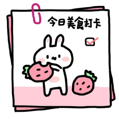 适合学生用的微信头像，搞笑系今日打卡相关