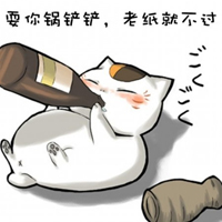 可爱卡通猫喝酒喝多了以后说的话文字头像图上大全