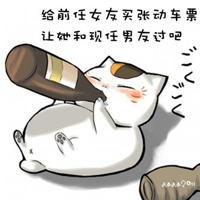 可爱卡通猫喝酒喝多了以后说的话文字头像图上大全