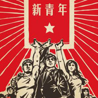红军宣传图头像,劳动最光荣,新青年。