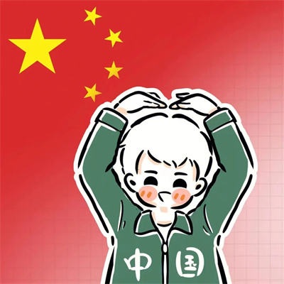 2022最新喜迎国庆卡通头像图片大全