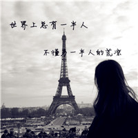 2018头像女生最新图片黑白,身材又是比较高挑的长发美女