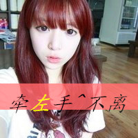 可爱萌系女长发带有一股柔情的韩国女生头像带字可爱
