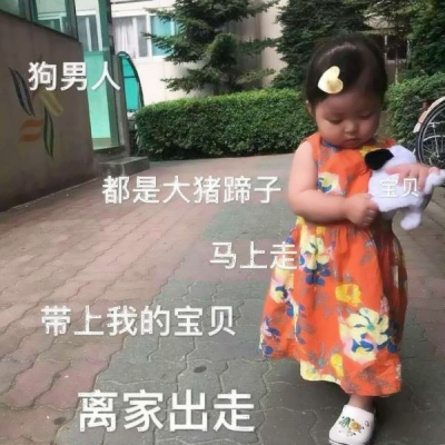 小孩子图片可爱头像带字