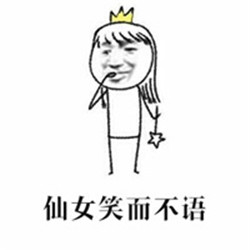 小仙女头像带字