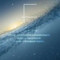 原宿星空字母头像