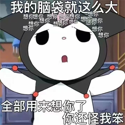 王宝钏挖野菜恋爱脑表情包图片