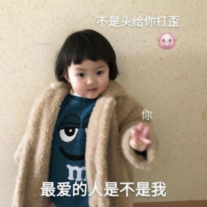 小孩子带字头像